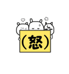 愉快な3姉弟 ホワイトゆるver.（個別スタンプ：39）