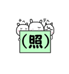愉快な3姉弟 ホワイトゆるver.（個別スタンプ：40）