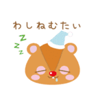 ゆるっとアニマルズ（個別スタンプ：1）