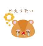 ゆるっとアニマルズ（個別スタンプ：3）