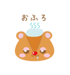 ゆるっとアニマルズ（個別スタンプ：4）