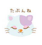 ゆるっとアニマルズ（個別スタンプ：5）