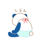 ゆるっとアニマルズ（個別スタンプ：15）