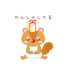 ゆるっとアニマルズ（個別スタンプ：18）