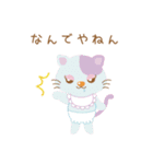 ゆるっとアニマルズ（個別スタンプ：20）
