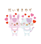 ゆるっとアニマルズ（個別スタンプ：25）