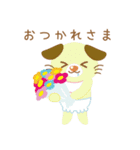 ゆるっとアニマルズ（個別スタンプ：28）