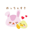 ゆるっとアニマルズ（個別スタンプ：32）