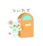 ゆるっとアニマルズ（個別スタンプ：40）