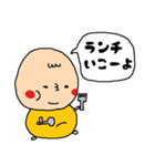 食事に誘うデブ（個別スタンプ：1）