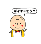 食事に誘うデブ（個別スタンプ：2）