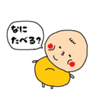 食事に誘うデブ（個別スタンプ：4）