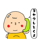 食事に誘うデブ（個別スタンプ：8）