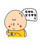 食事に誘うデブ（個別スタンプ：9）