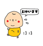 食事に誘うデブ（個別スタンプ：13）