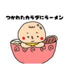 食事に誘うデブ（個別スタンプ：16）
