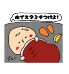 食事に誘うデブ（個別スタンプ：18）