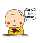 食事に誘うデブ（個別スタンプ：22）