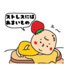 食事に誘うデブ（個別スタンプ：23）