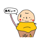食事に誘うデブ（個別スタンプ：24）