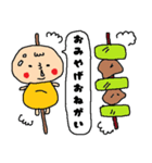 食事に誘うデブ（個別スタンプ：25）