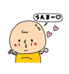 食事に誘うデブ（個別スタンプ：28）
