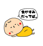 食事に誘うデブ（個別スタンプ：30）