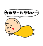 食事に誘うデブ（個別スタンプ：34）