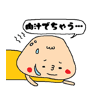 食事に誘うデブ（個別スタンプ：35）