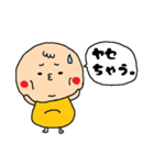 食事に誘うデブ（個別スタンプ：36）