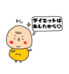 食事に誘うデブ（個別スタンプ：39）