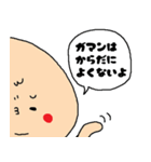 食事に誘うデブ（個別スタンプ：40）
