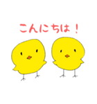 ピヨンズ（個別スタンプ：1）