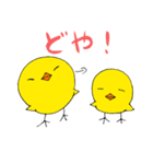 ピヨンズ（個別スタンプ：4）