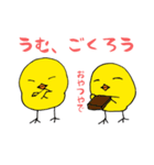 ピヨンズ（個別スタンプ：6）