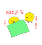 ピヨンズ（個別スタンプ：9）