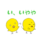 ピヨンズ（個別スタンプ：21）