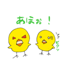 ピヨンズ（個別スタンプ：22）