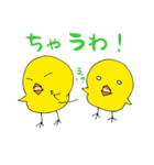 ピヨンズ（個別スタンプ：28）