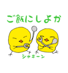 ピヨンズ（個別スタンプ：30）