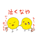 ピヨンズ（個別スタンプ：32）