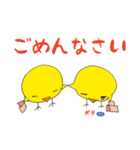 ピヨンズ（個別スタンプ：33）