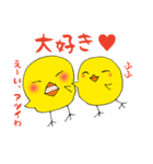 ピヨンズ（個別スタンプ：34）