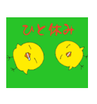 ピヨンズ（個別スタンプ：39）