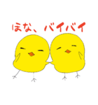 ピヨンズ（個別スタンプ：40）