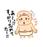 おしゃべり あーちゃん2（個別スタンプ：1）