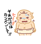 おしゃべり あーちゃん2（個別スタンプ：2）