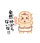 おしゃべり あーちゃん2（個別スタンプ：18）