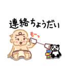 おしゃべり あーちゃん2（個別スタンプ：33）