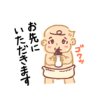 おしゃべり あーちゃん2（個別スタンプ：36）